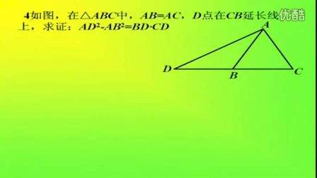 初中数学人教版八年级《勾股定理的应用01》名师微型课 北京王应鑫