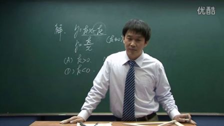 初中数学人教版八年级《反比例函数的图像和性质02》名师微型课 北京刘润生