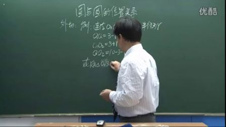 初中数学人教版九年级《圆与圆的位置关系01》名师微型课 北京刘润生