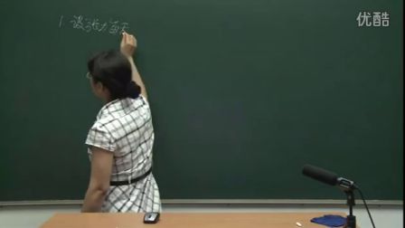 初中数学人教版七年级《一元一次不等式组的应用》名师微型课 北京祁凯燕
