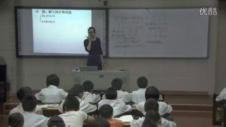 初中数学人教版七下《一元一次不等式组的解法（第一课时）》湖南杨玲