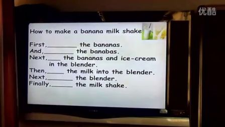初中英语人教新目标八上《Unit8 How do you make a banana milk shake-》吉林张海峰