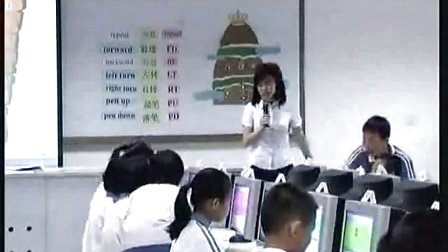 《五彩缤纷的Logo》教学课例（小学五年级信息技术，宝安实验学校：赖元元）
