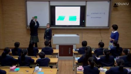 《平行四边形的面积》观摩课-人教版数学五年级，南充市五星小学：骆小辉