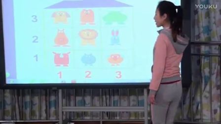 《谁藏起来了》观摩课-幼儿园数学大班，南充市顺庆实验幼儿园：景怡