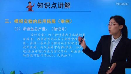 模拟实验 - 教学视频专辑