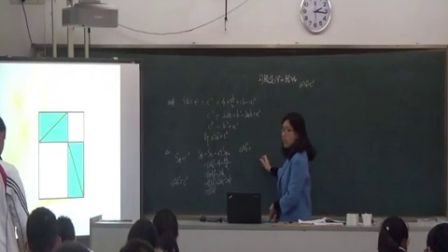 人教版初中数学八下《勾股定理的验证》江苏陈丽