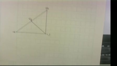 华师大版初中数学九上《直角三角形斜边中线性质》吉林殷红杰