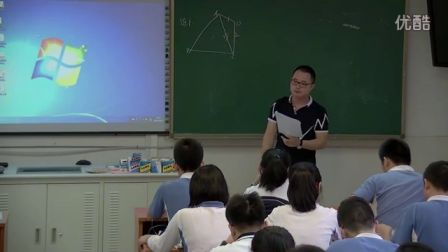 《解三角形》教学实录（人教版数学高三，平冈中学：刘健华）