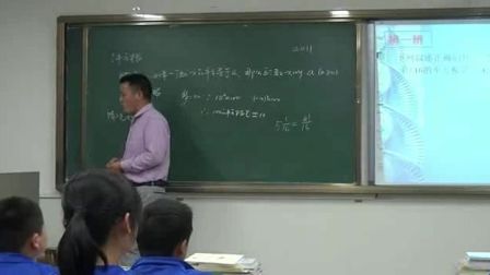 华师大版初中数学八上《平方根》甘肃张录林