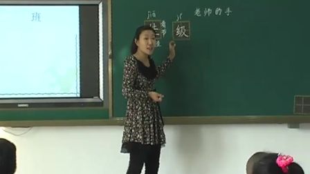 老师的手 - 优质课公开课视频专辑