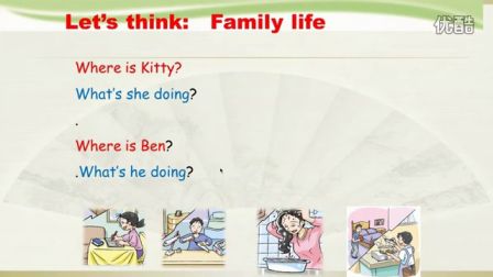 《Family life》教学实录（小学英语五年级，龙华中心小学：钟彩霞）