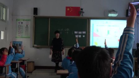 人教版小学数学三上《分数的初步认识》天津王清杨