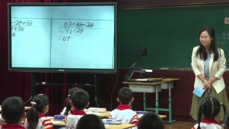 人教版小学数学二下《混合运算（同级）》天津徐文娜
