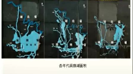 《自然地理环境的整体性》人教版高一地理-郑州市第一中学-杨富平