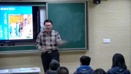 《科举制的创立》人教版七年级历史-郑州中学 -焦坤朋