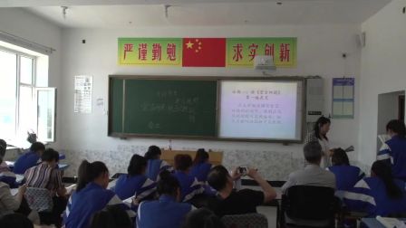 长春版教学大赛《大战风车》初中语文八下-女教师