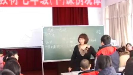 长春版教学大赛《观沧海》初中语文七下-女教师