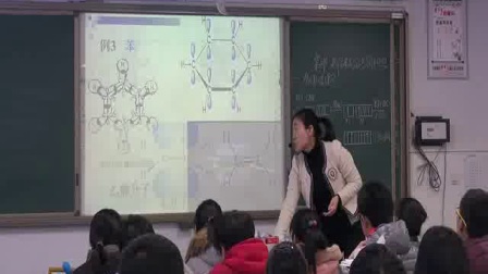 《共价键与分子的空间构型》人教版高二化学-省实验中学：赵兴华