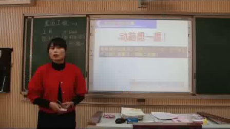 《基因工程的工具和操作步骤》高二生物-郑州中学：连亚辉