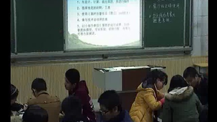 《结构的模型或原型的设计与制作》高中通用技术-郑州二十中：吴俊峰