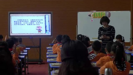 《铅笔有多长》北师大版数学二下-广西省崇左市民师院附小 -姚桂兰