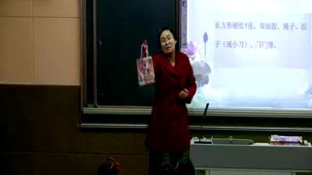 《做纸袋》小学劳动技术豫科版三年级-耿庄小学：王冬梅