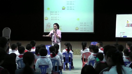 二年级音乐《王老先生》广西中小学优质课及观摩活动-陈筠