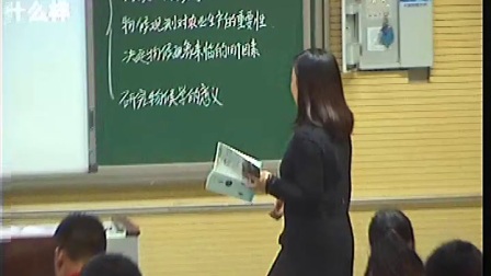 《大自然的语言》2016人教版初中语文八上，新密市第二初级中学：王海燕