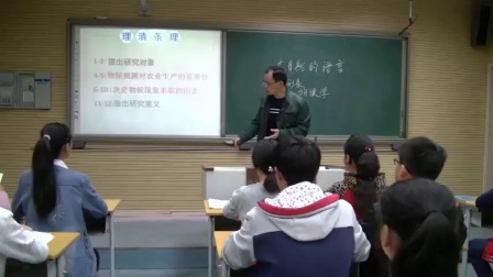 《大自然的语言》2016人教版初中语文八上，中牟第一初级中学：陶宝兴