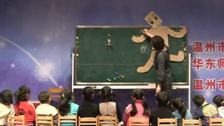 小木偶的舞蹈 - 优质课公开课视频专辑