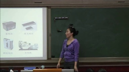 初中物理人教版九上《15.2 电流和电路》天津赵娜