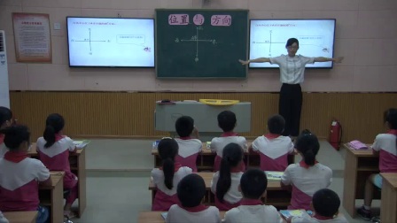 人教版小学数学六上《位置与方向（二）》湖南张维