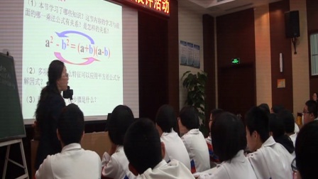 初中数学优质课展评《公式法》（下）（八年级数学，胜利一中：王彩玲）.MPG