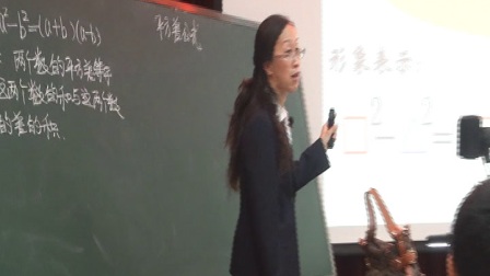 初中数学优质课展评《公式法》（上）（八年级数学，胜利一中：王彩玲）.MPG
