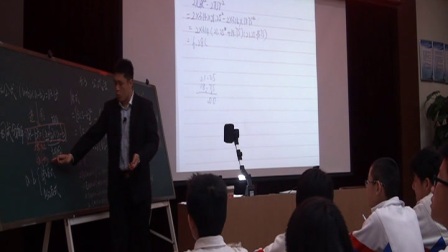 初中数学优质课展评《公式法》（下）（八年级数学，莱芜：王光荣）.MPG