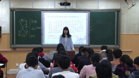 《大自然的语言》人教版初中语文八上-郑东新区实验学校初中部：王敏