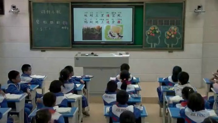 小学语文部编版一下《识字5 动物儿歌》湖南苏枫