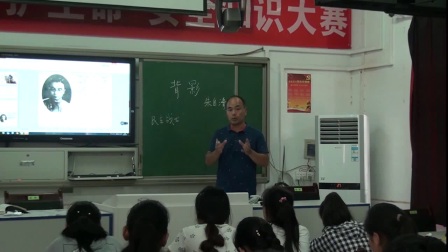 《背影》优质课（人教版语文八上第7课 ,胡贵）