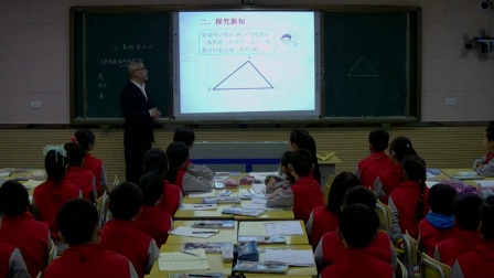 小学数学人教版四下《第5单元 三角形的特性》湖北李军