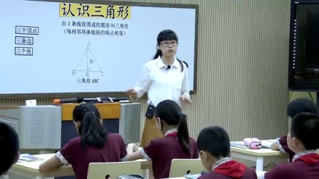 小学数学人教版四下《第5单元 三角形的认识》广东 胡宋银