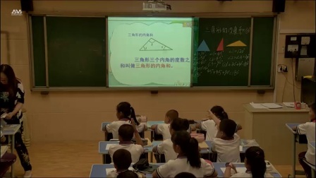 小学数学人教版四下《第5单元 三角形的内角和》内蒙古赵慧春