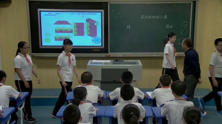 人教版小学数学六下《第3单元 圆柱与圆锥的整理与复习》北京张雨良
