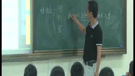 小学数学人教版二下《第9单元 数学广角──推理》浙江雷俊