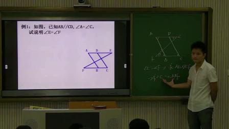 初中数学北师大版七下《2.3  平行线的性质综合应用》江西王乐