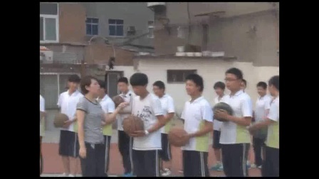 《篮球》优质课（人教版初一体育与健康，刘静艳）