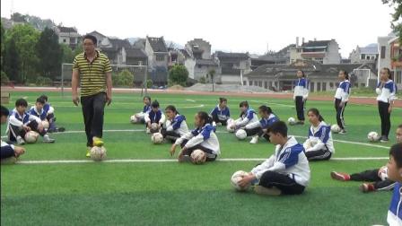 《足球-脚背正面，内侧踢球》人教版初一体育与健康，姜悖龙