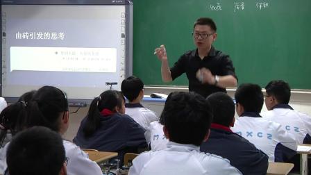 华师大版科学八上3.1《密度》课堂实录教学视频-张慧凯