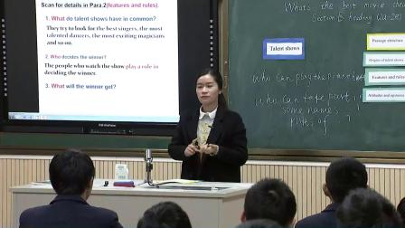人教版英语八上Unit4SectionBReading课堂教学视频实录-王秋丽
