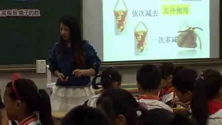 浙教版小学劳技五上《变化的玉米结》课堂教学视频实录-林为贺